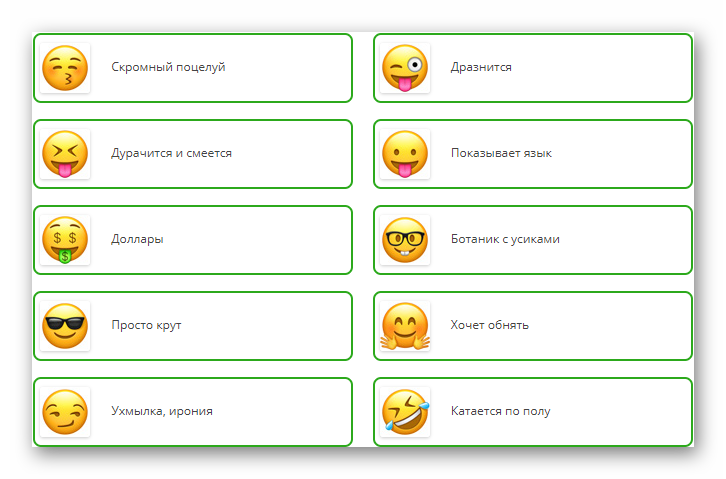 Как создать стикеры для whatsapp