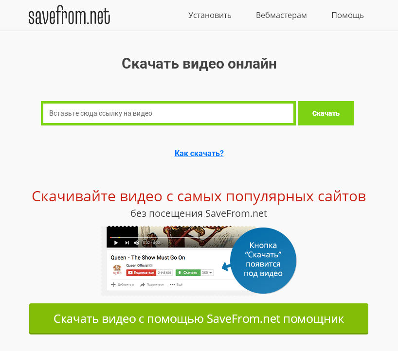Unhackme удаление вредоносного по 14.30.2022.0727 (акция)