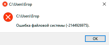 Синий экран в windows 10: виды ошибок и варианты их решений