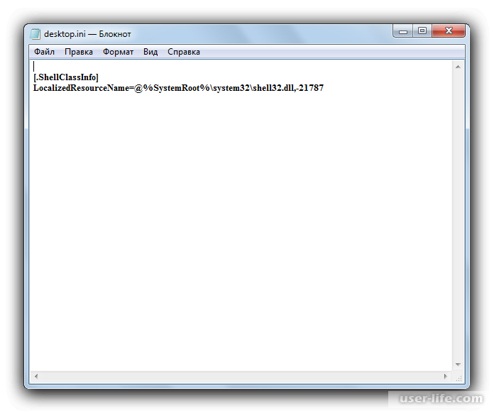 Файл desktop. Dll файл в блокноте. LOCALIZEDRESOURCENAME=@%SYSTEMROOT%\system32\shell32.dll,-21815. LOCALIZEDRESOURCENAME=@%SYSTEMROOT%\system32\shell32.dll,-21761.