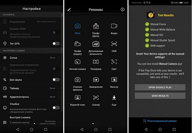 Как настроить камеру на телефоне хуавей для качественных фото
