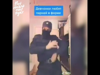 Смена внешности в тик ток: как сделать, где находится