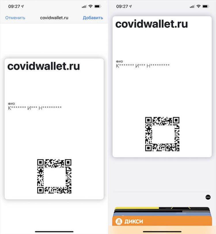 Как добавить qr-код о вакцинации в apple wallet: алгоритм действий