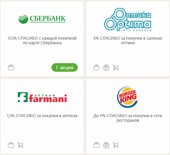 Как узнать баланс бонусной карты эльдорадо?