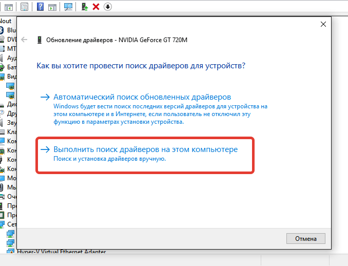 Не устанавливается драйвер nvidia на windows 7