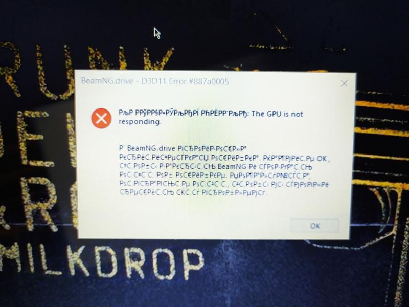 Error 2359303