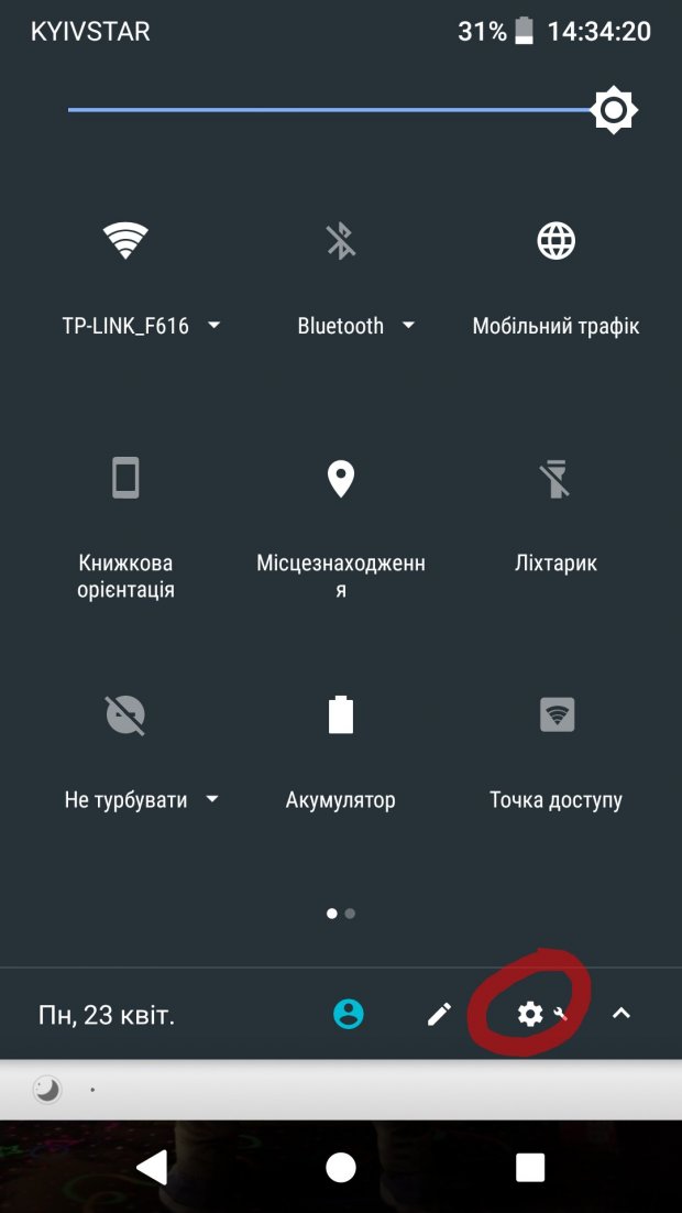 Как раздать интернет другим пользователям с android устройства