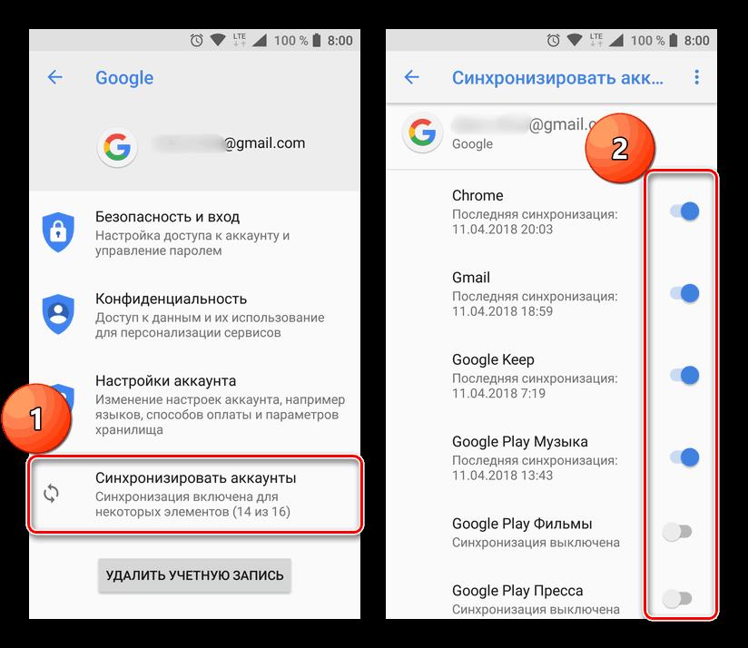Как в сети Телеграм обновить контакты Синхронизация контактов Как отключить синхронизацию на телефоне и ПК Причины и способы решения проблемы исчезновения контактов