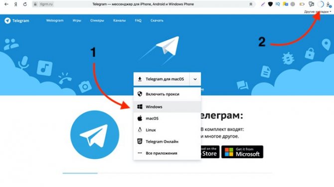 Загрузки телеграм. Как установить телеграмм на компе. Телеграмм на ПС. Как сделать телеграмм на компьютере. Как настроить телеграмм на компьютере.