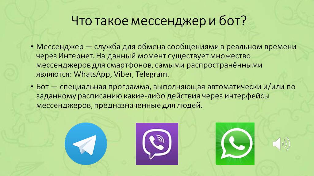 Почему телеграмм? сравнение telegram vs viber и whatsapp!