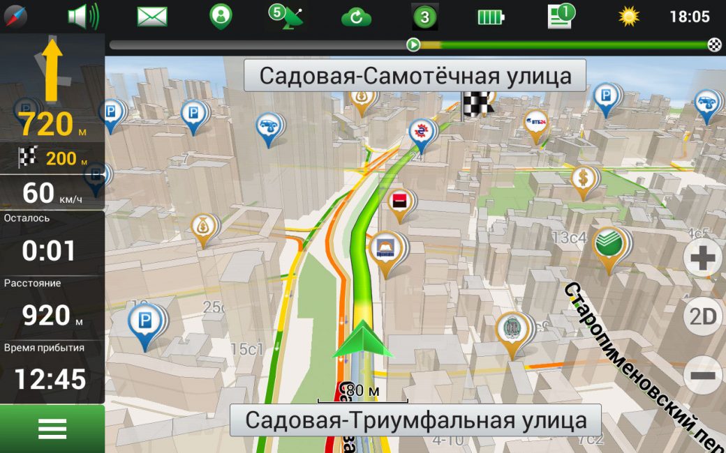 Как обновить навигатор "навител"? программа gps-навигации :: syl.ru