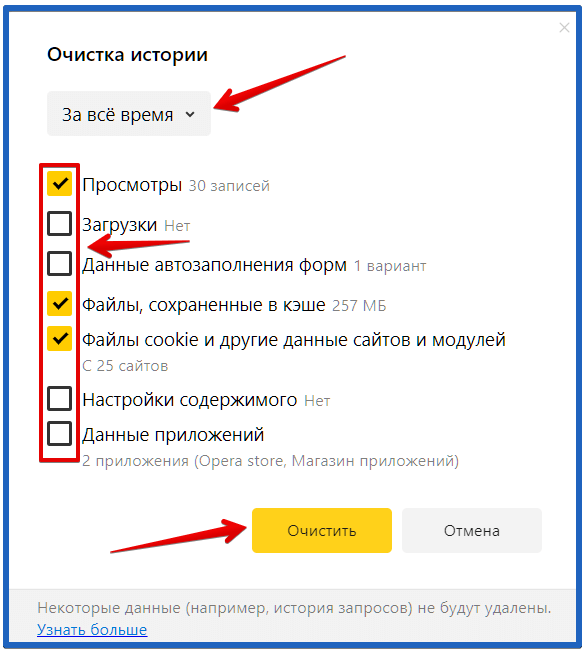 Почему плохо грузит видео при хорошем интернете
