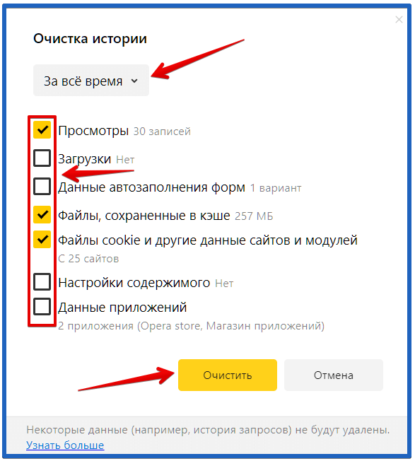 Почему плохо грузится видео. Тормозит видео в браузере. Почему тормозит браузер. Лагает видео в браузере что делать.