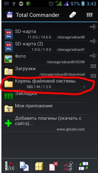 Где буфер обмена на хонор 10