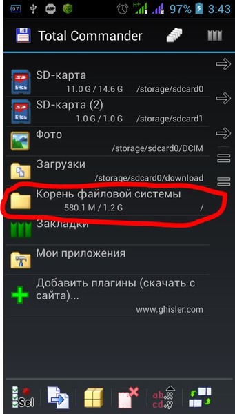 Как скопировать картинку в буфер обмена на андроид