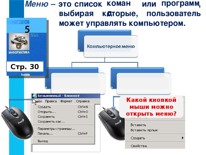 Пошаговая инструкция полного тестирования вашего компьютера