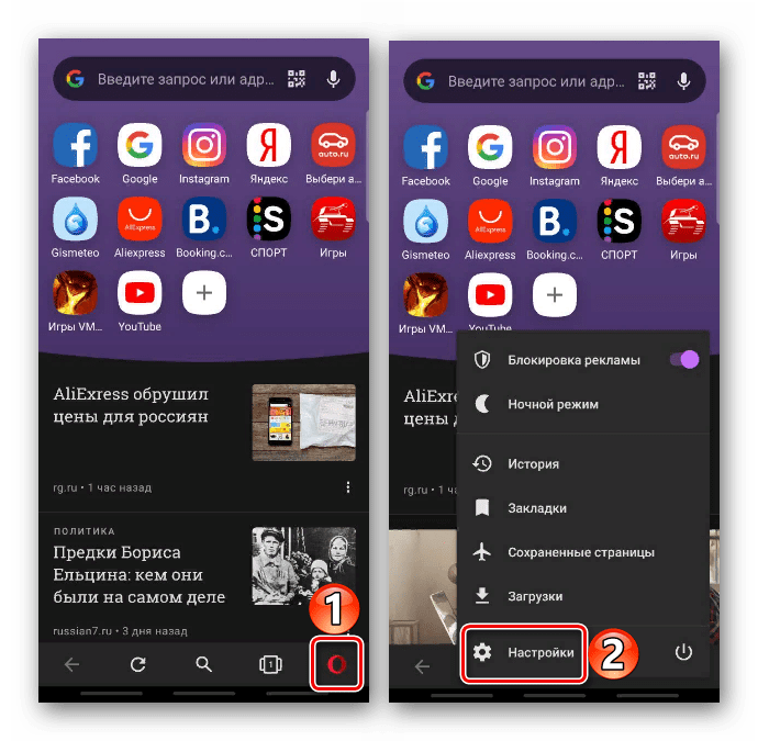 Как отключить режим экономии трафика на устройствах android (samsung, oneplus, motorola, nokia, huawei, xiaomi и др.) - xaer.ru