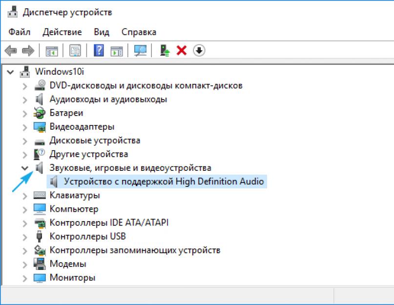 6 причин тихого звука в windows: как исправить