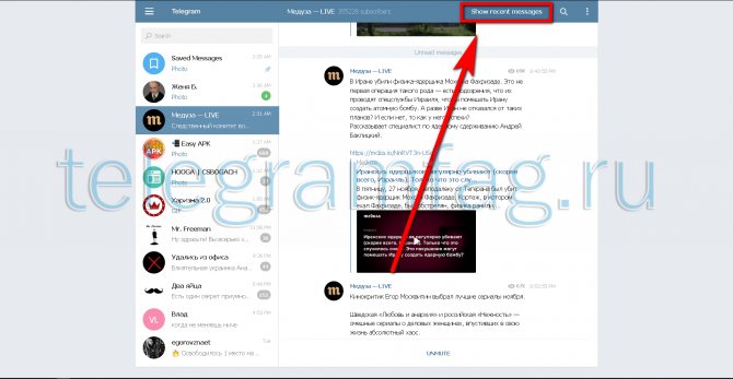 Как включить режим невидимки в вконтакте