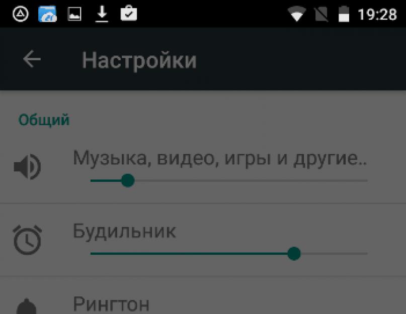Как установить мелодию на звонок смартфона