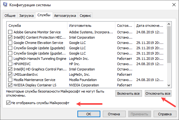 Как избавиться от ошибки 0xe06d7363 при запуске игр и приложений?