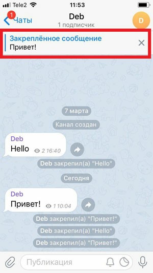 Как восстановить переписку в телеграм