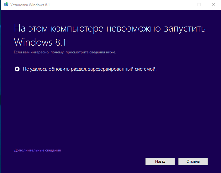 Ошибка "dumping physical memory to disk" на windows 7 и "синий экран смерти" - что делать?