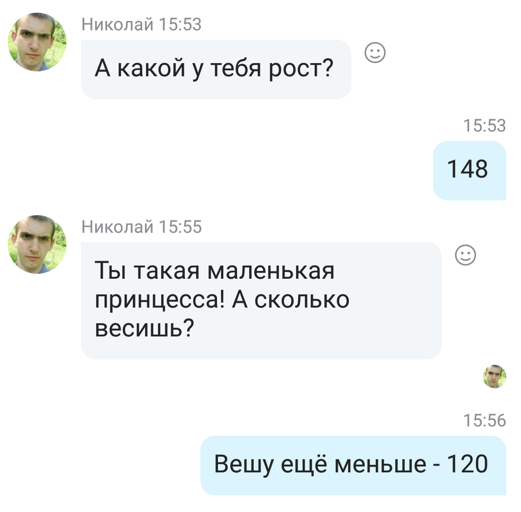 Какой информации верить