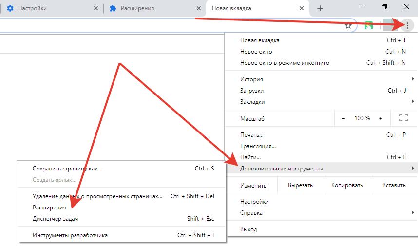 Как исправить ошибку «err empty response» – самые эффективные способы