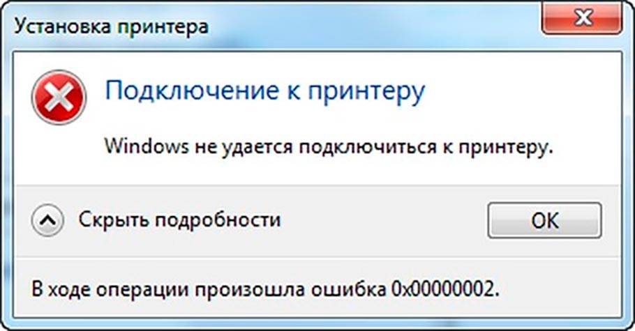 Как подключить принтер к компьютеру, если он его не видит