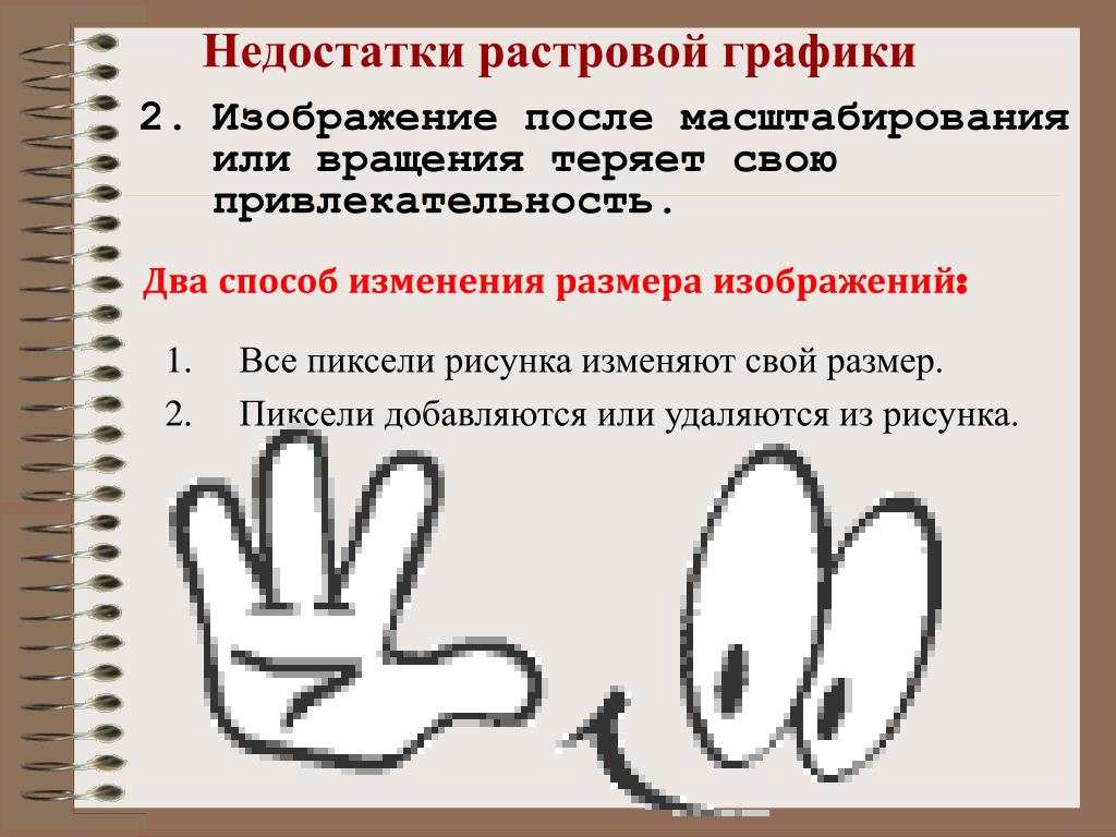 Как изменить размер фотографии в сантиметрах онлайн