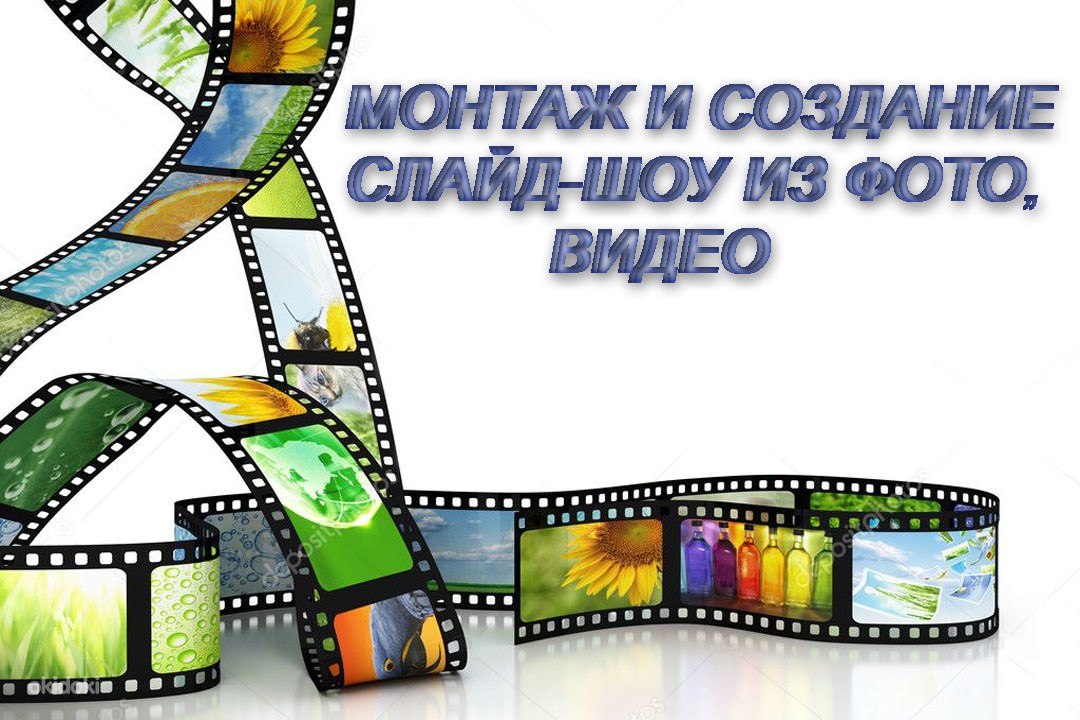 Как наложить музыку на фото - создаём атмосферный ролик