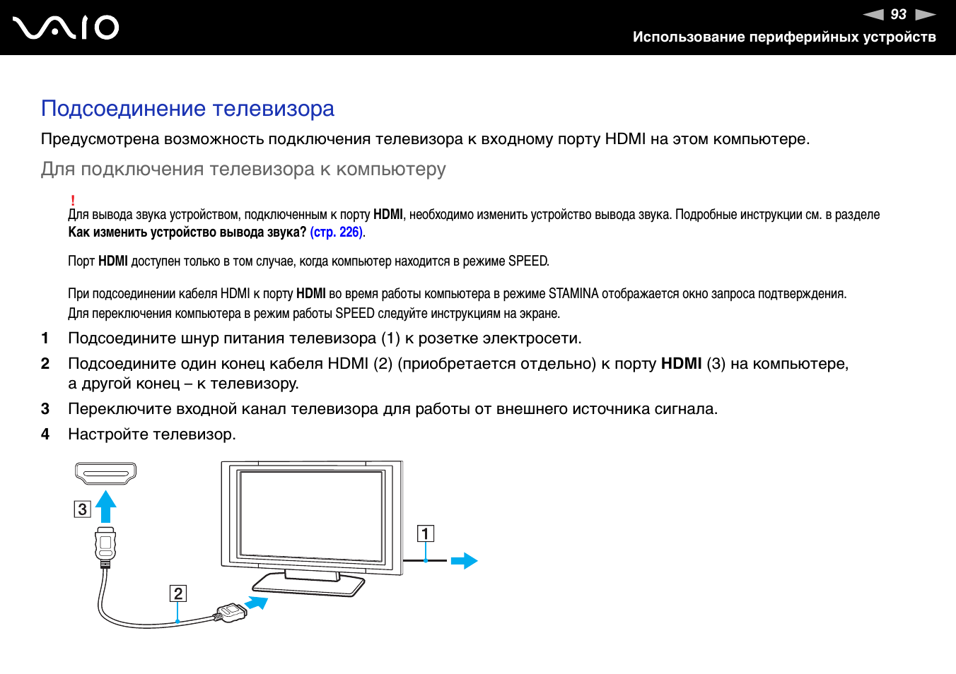 Как подключить яндекс.станцию к телефону: инструкция, настройки, возможные проблемы