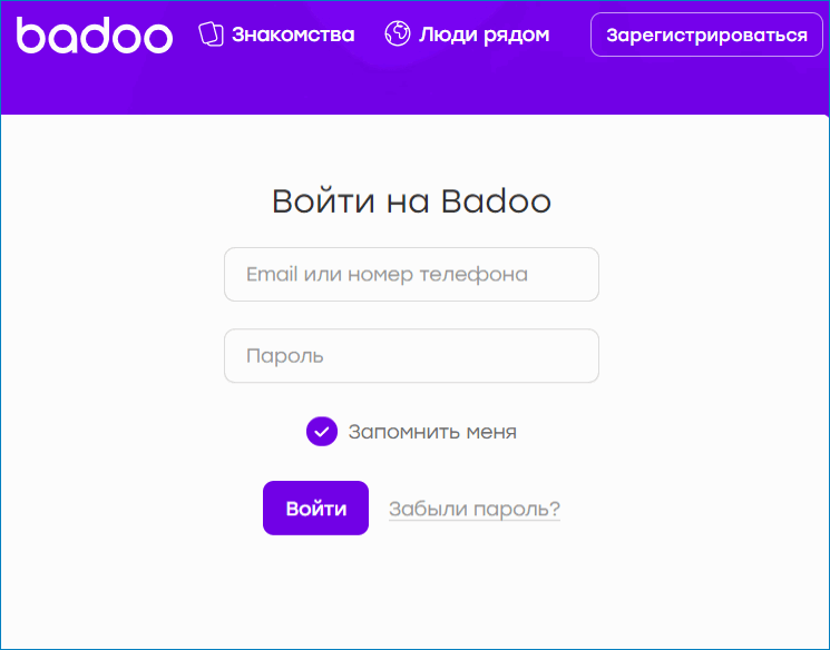 Это приложение помогает знакомиться не только быстро, но и безопасно | rusbase