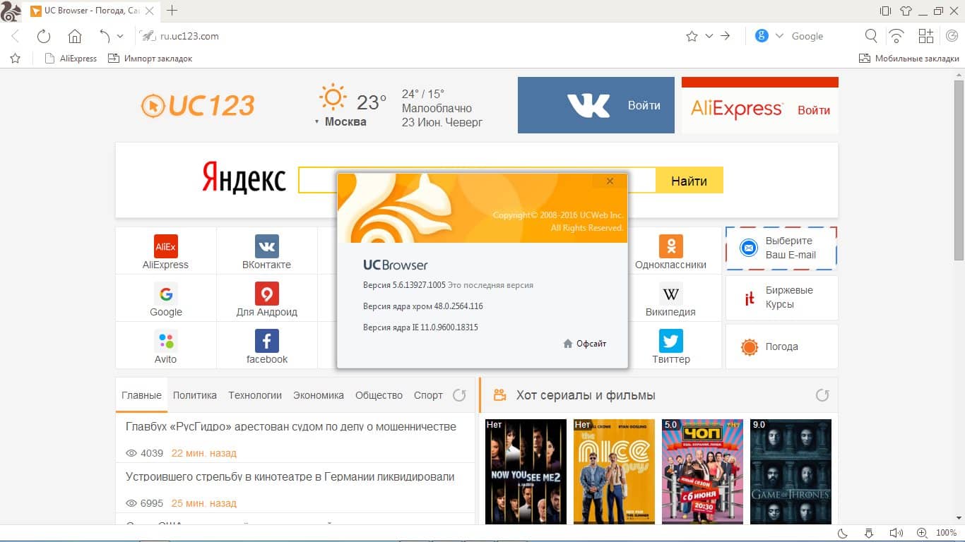 Какой браузер для смарт тв выбрать? инструкция по установке и обновлению