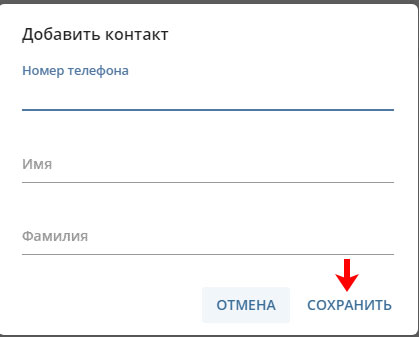 Можно ли найти человека в телеграмме по нику