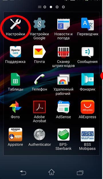 Сильно тормозит планшет на андроиде: что делать