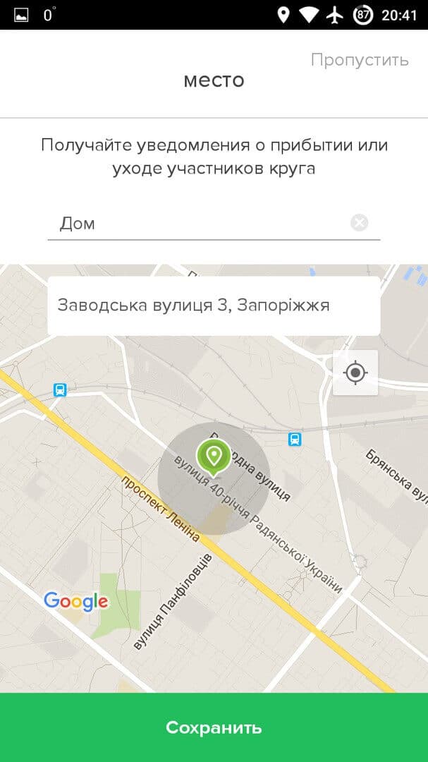 В статье рассмотрены способы, позволяющие установить слежку за телефоном по его номеру, описаны приложения, которые в этом помогут