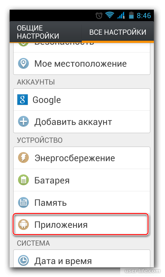 Как сохранять файлы из интернета на карту памяти на samsung galaxy