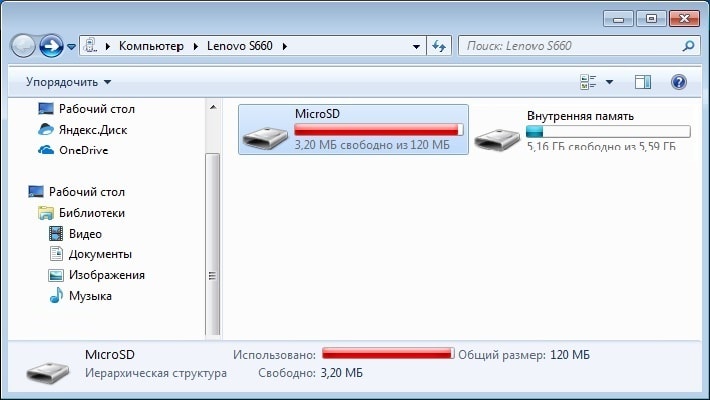 Как перенести файлы с android на пк: 7 методов