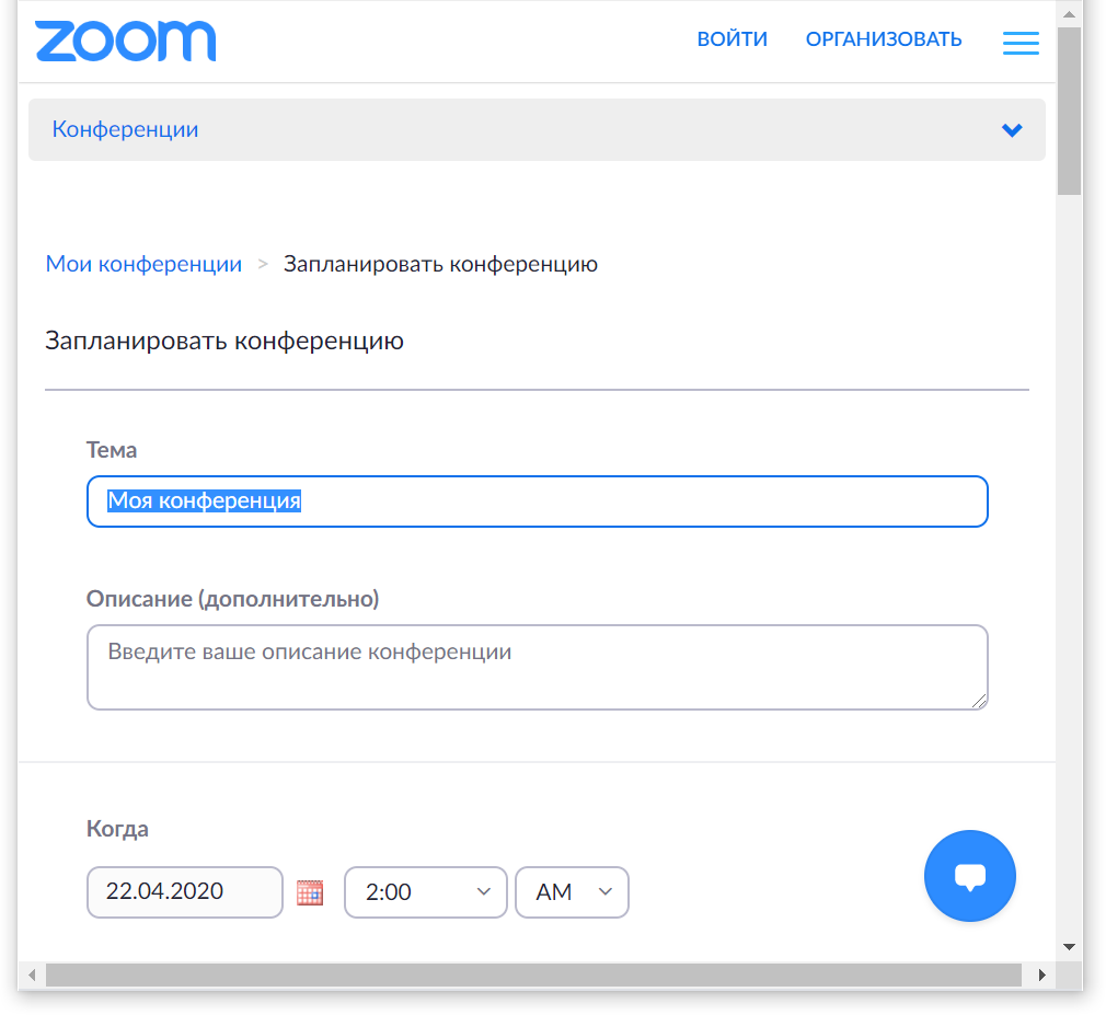 Аватарки в telegram: как изменить, как удалить, как поставить гиф