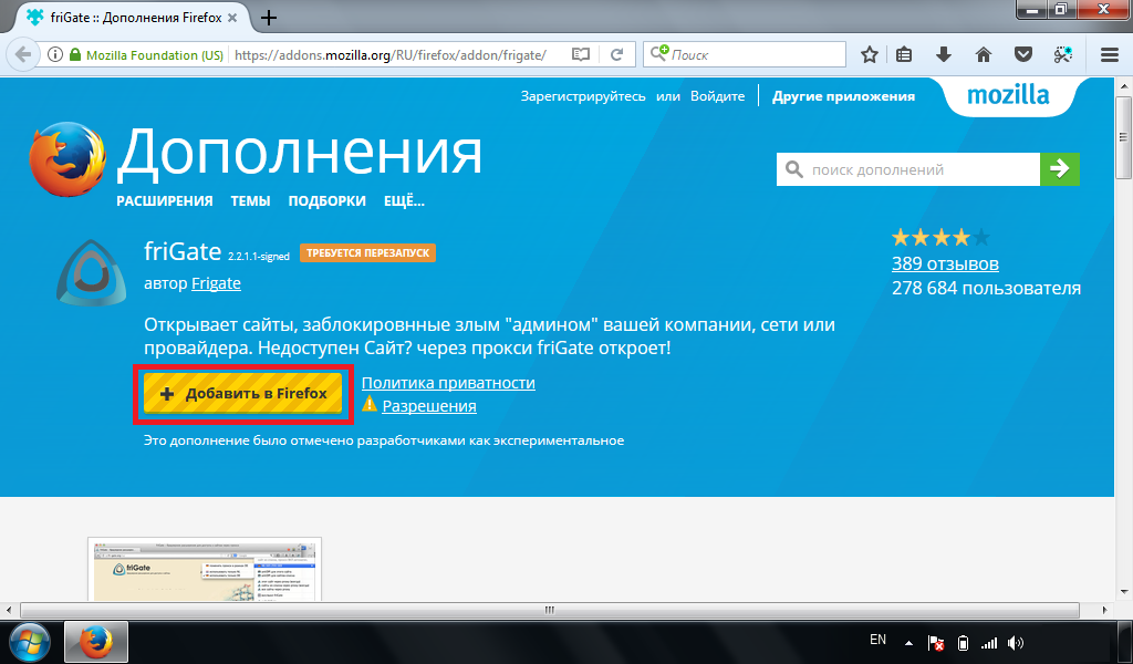 Vpn для chrome, opera, firefox и яндекс.браузера. доступ к заблокированным сайтам