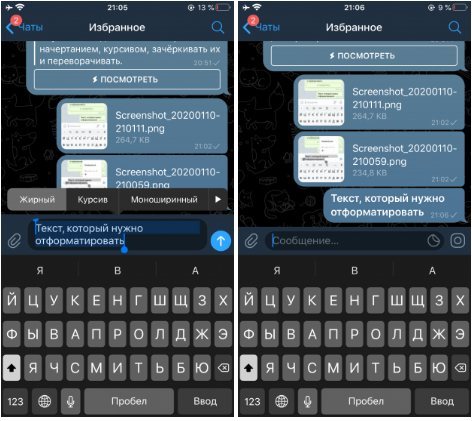 Как увеличить шрифт в телеграмме на андроиде