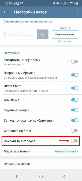 Как скачать видео с телеграмма