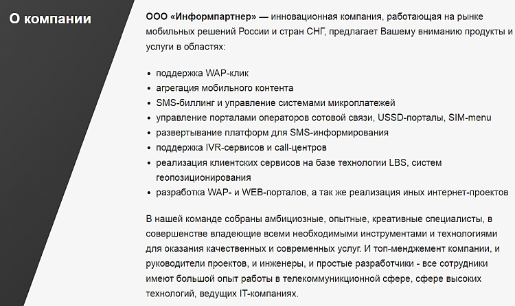 9868 билайн как отключить