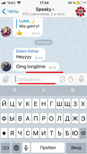 20 неизвестных функций telegram. мы не знали примерно половину