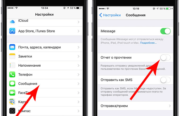 Был запрошен код подтверждения whatsapp что это: постоянно приходит смс, назначение кода, действия, когда кто-то пытается войти в ваш аккаунт