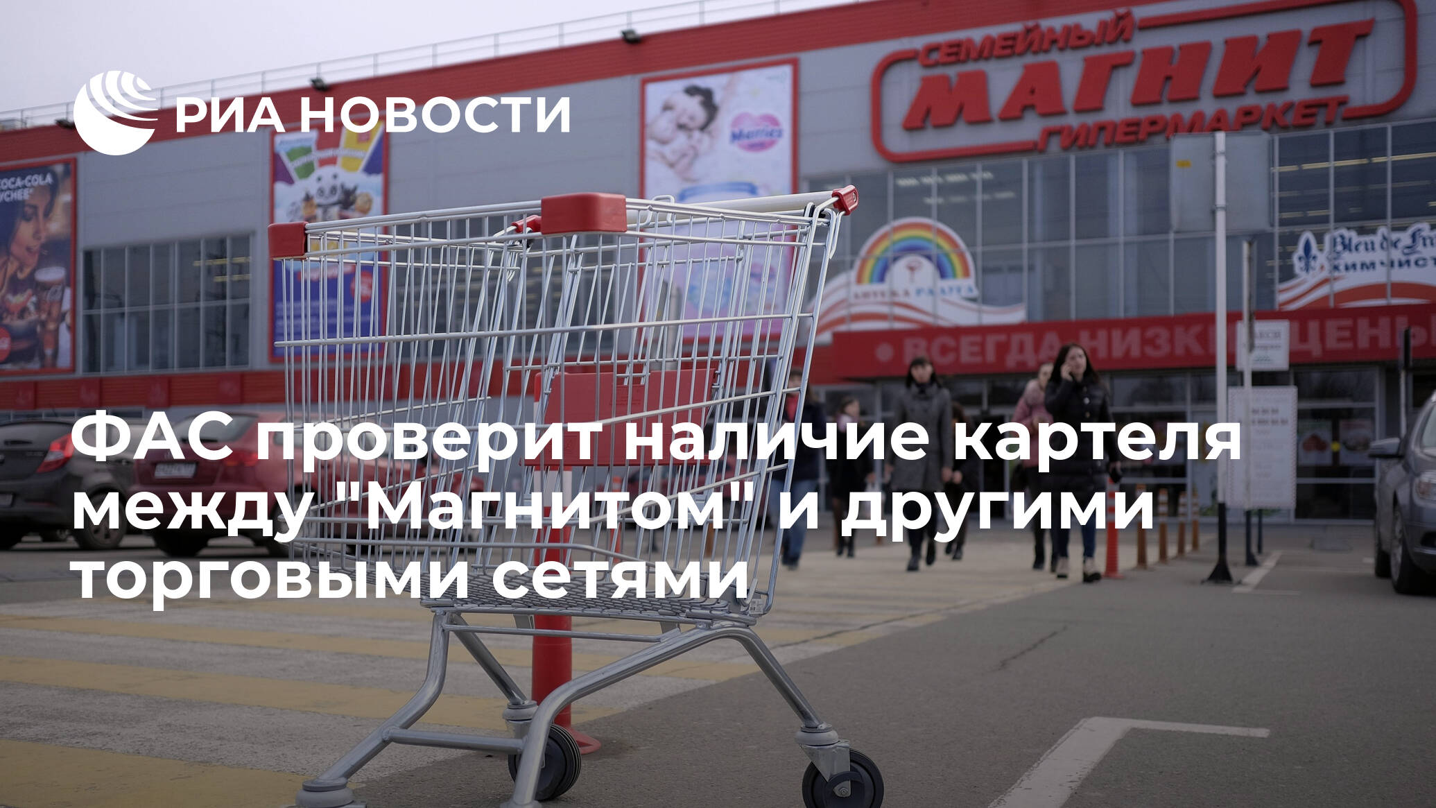 Как активировать карту магнит через смс по телефону пошагово