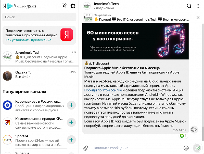 Как удалить яндекс браузер: пошаговая инструкция с картинками