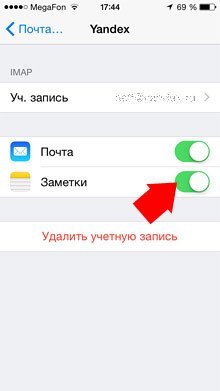 Набор и запись текста голосом | скачать блокноты для речевого ввода